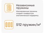 Матрас Laxton Prestige (Лакстон престиж)
