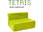 ТЕТРИС 30 диван-модуль