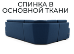 Диван Майами 3