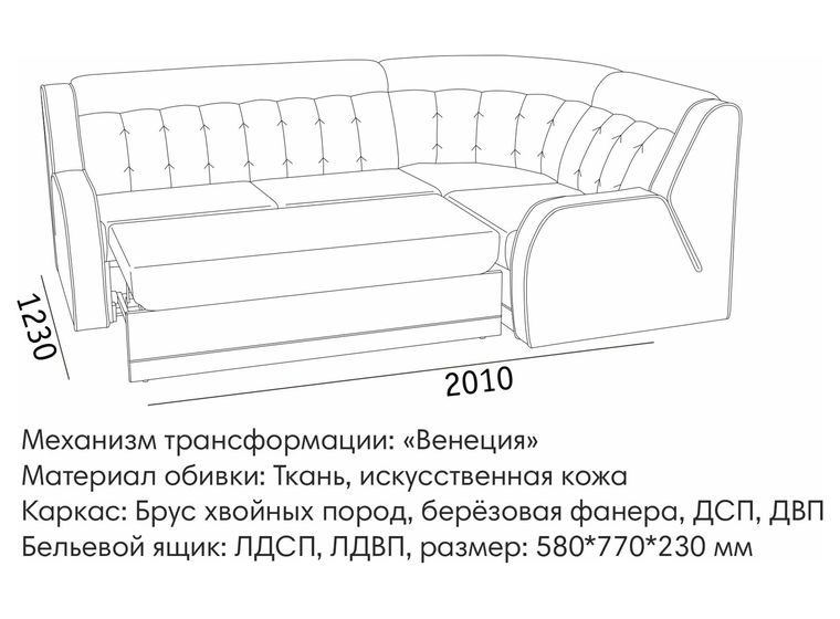 Диван Блистер 2 ДУ