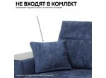 Диван Сенат 1.2