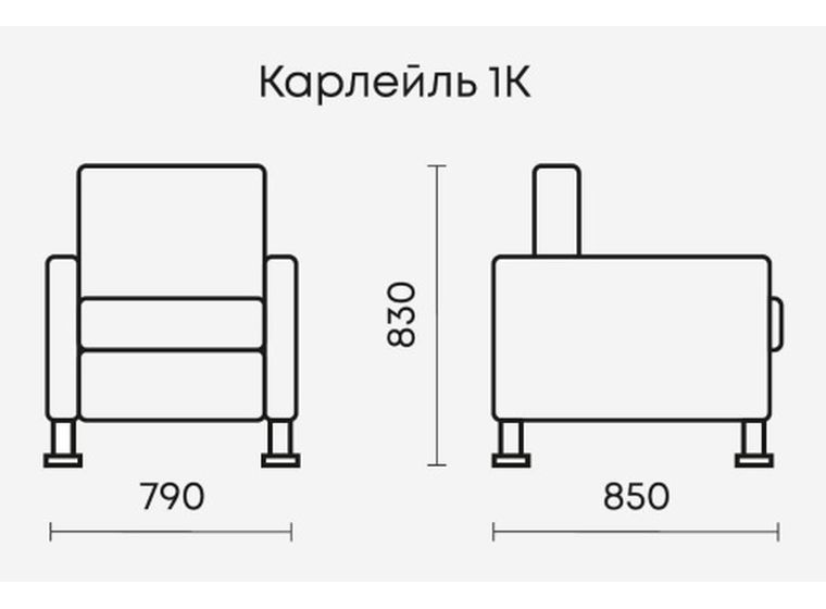 Диван Карлейл