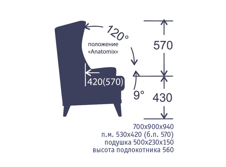 Кресло Вояж