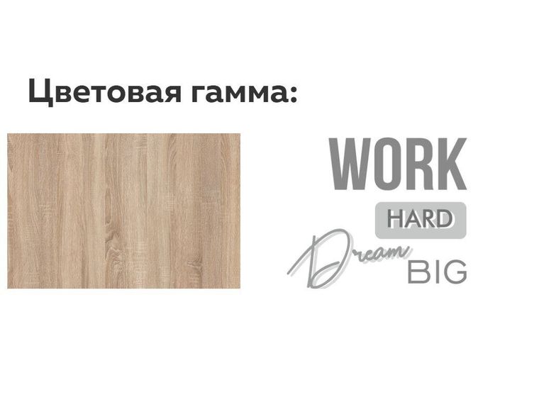 Шкаф для одежды  Джуниор