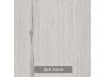 Стеллаж Нильс 4