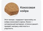 Матрас Magnum Frost (Магнум фрост)