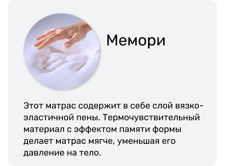 Матрас Magnum Frost (Магнум фрост)
