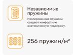 Матрас Original Line Eternity (Этернити)