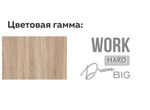 Кровать-софа выдвижная Джуниор