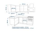 Кухонный гарнитур Океания Кристалл-3 (1200х1400 мм)
