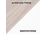 Стол  компьютерный Котофей