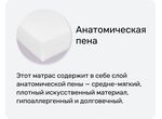 Матрас Lite Modern (Лайт модерн)