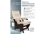 Кресло Импульс