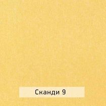 Ткань Сканди 9