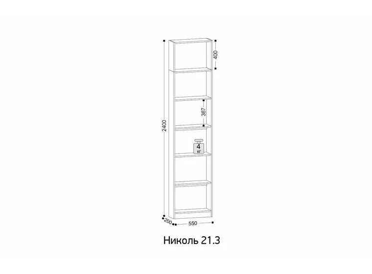 Стеллаж Николь 21.3