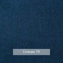 Ткань Сканди 15