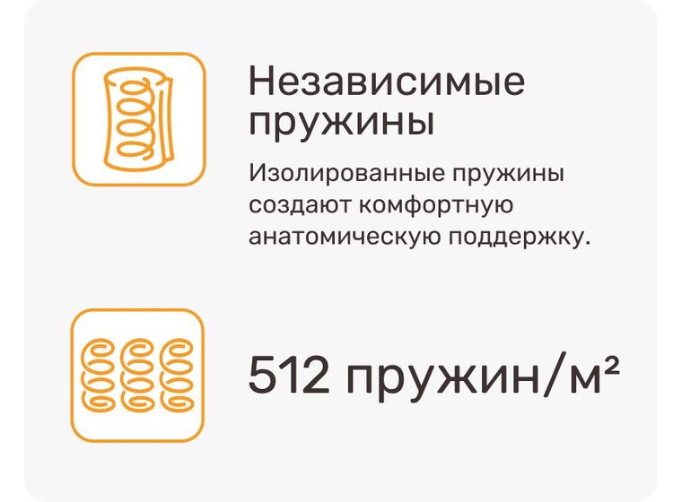 Матрас Original  Line Mars (Марс)