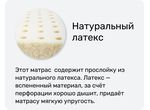 Матрас Laxton Prestige (Лакстон престиж)