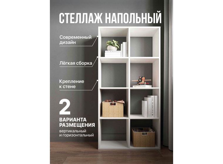 Стеллаж открытый Мори МСО 710.1