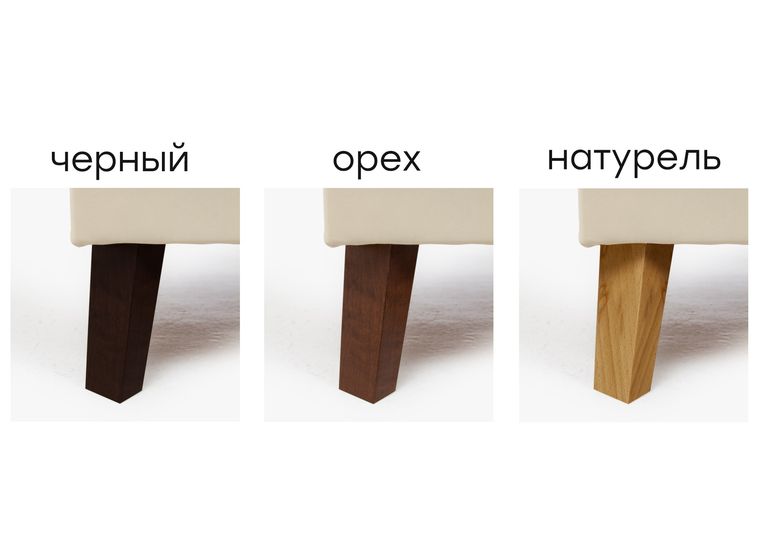 Стол Скандинавия