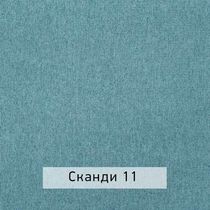 Ткань Сканди 11