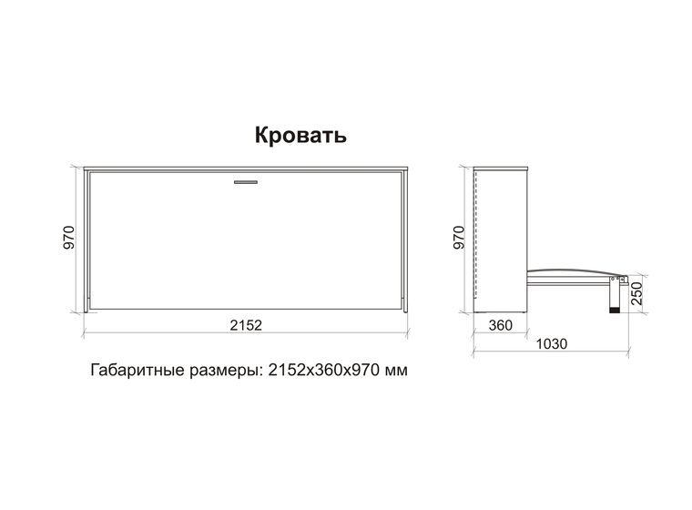 Смарт 3 трансформер Откидная кровать