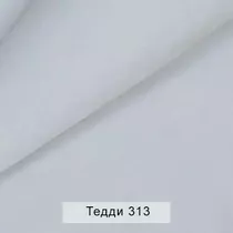 Ткань Тедди 313