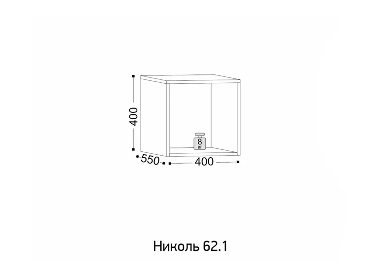 Антресоль Николь 62.1