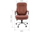Кресло Chairman 795