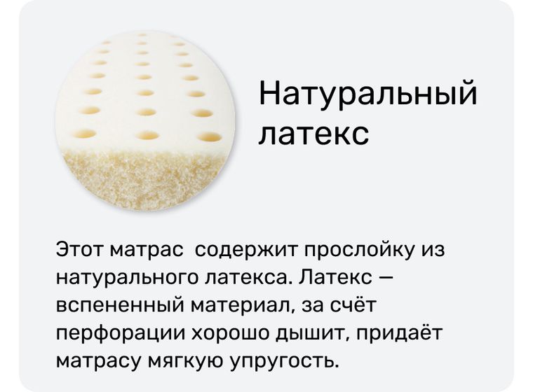 Матрас Original  Line Serena (Серена)