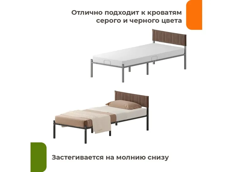 Кровать  односпальная металлическая Лофт с чехлом