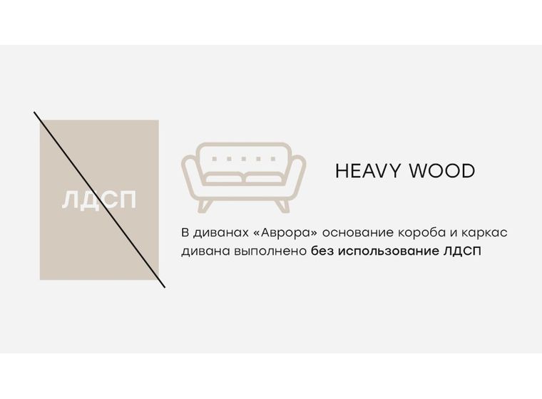 Прямой диван Скандинавия массив, книжка