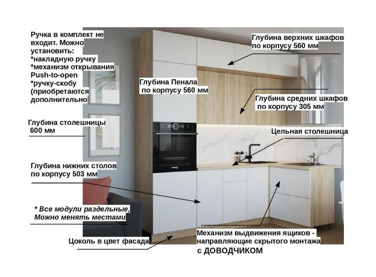 Кухонный гарнитур Тальк Дуб сонома-3 (2400х1400 мм)