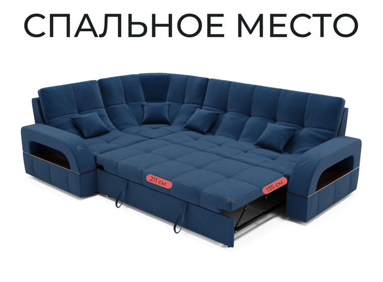 Диван Майами 3