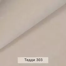 Ткань Тедди 303